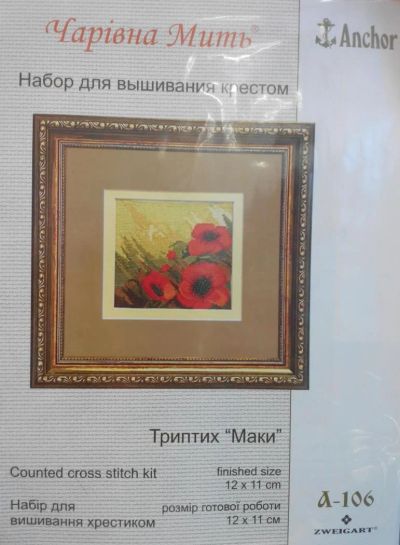 Лот: 3997399. Фото: 1. Набор для вышивания крестом Маки... Вышивание