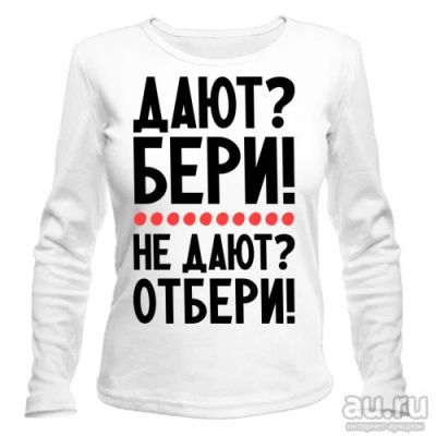 Лот: 8425609. Фото: 1. Футболка с Длинным Рукавом и Уникальным... Футболки, топы и майки