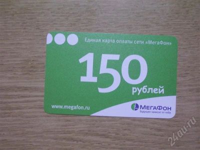 Лот: 423793. Фото: 1. телекарта-024. Телефонные, пластиковые карты