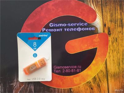 Лот: 7998350. Фото: 1. Флешка 8 gb. USB-флеш карты