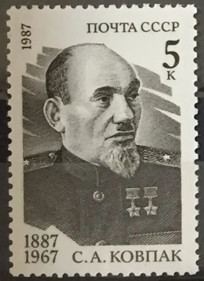 Лот: 23337727. Фото: 1. Почтовая марка-142. Марки