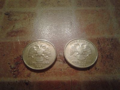 Лот: 7080078. Фото: 1. 2 рубля 1999 ммд + спмд. 2 штуки... Россия после 1991 года