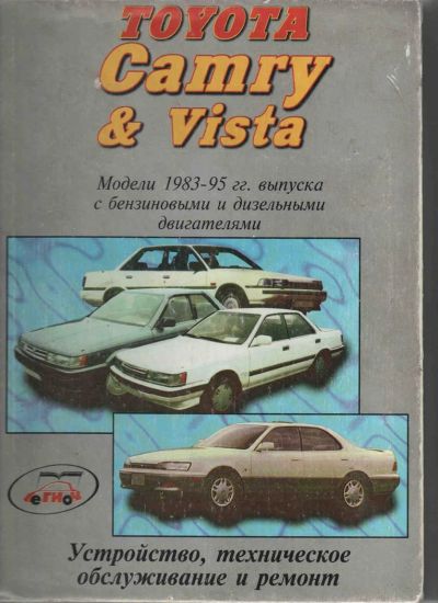Лот: 3571378. Фото: 1. Книга "Устройство, техническое... Транспорт