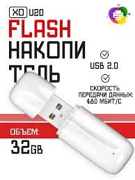 Лот: 25725377. Фото: 1. USB Flash (Флешка) 32Gb (32 Gb... USB-флеш карты