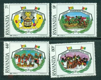 Лот: 19387704. Фото: 1. Полная чистая серия Руанды 1985... Марки