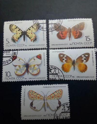 Лот: 18886513. Фото: 1. СССР 1986г. Насекомые. Бабочки. Марки