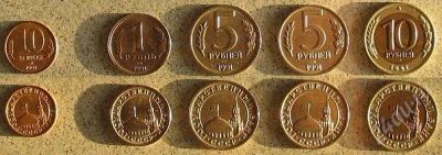 Лот: 929053. Фото: 1. подборка 5 монет 1991г. (гкчп). Россия после 1991 года