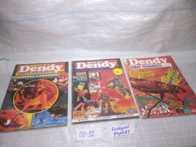 Лот: 25713678. Фото: 1. ozЮ/вбЮ(00-32)Видео-асс Dendy... Компьютеры, интернет