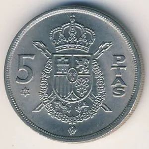 Лот: 9694299. Фото: 1. Испания 5 песет 1975 год. Хуан... Европа