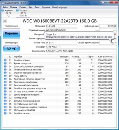 Лот: 11054783. Фото: 1. Жесткий диск для ноутбука 160Gb... Жёсткие диски (HDD)
