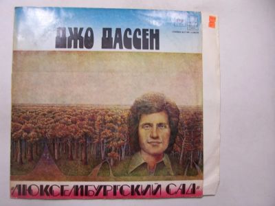 Лот: 11576532. Фото: 1. 3048 дассен отличная (NM+). Аудиозаписи