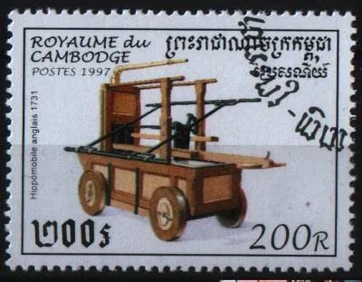 Лот: 8499484. Фото: 1. Камбоджа 1997г техника. Марки