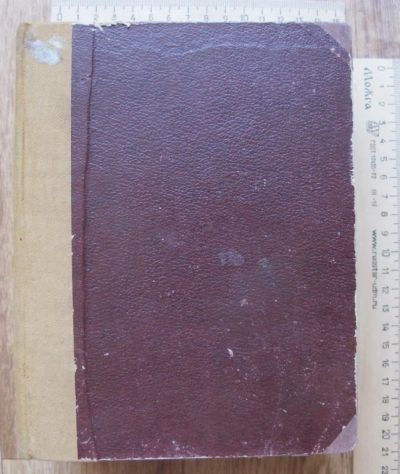 Лот: 14293319. Фото: 1. книга Полное собрание сочинений... Книги