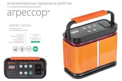 Лот: 11109978. Фото: 1. Цифровое пуско-зарядное устройство... Электроприборы для автомобиля