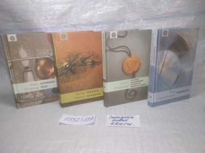 Лот: 25320579. Фото: 1. вбЮ..оз..(1092319А) серия Мир... Физико-математические науки