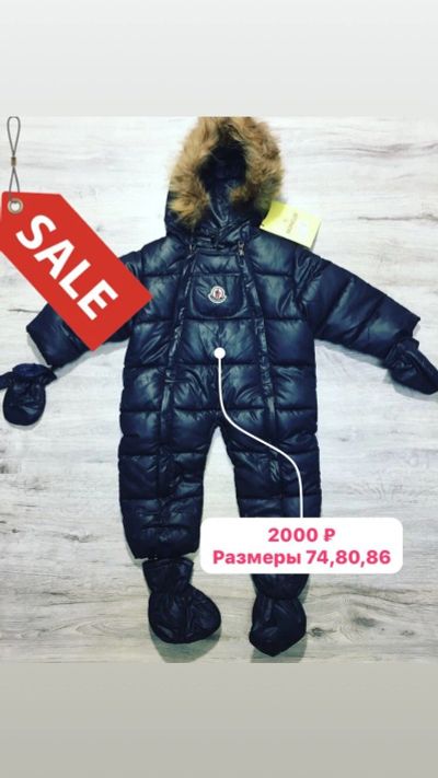 Лот: 12244042. Фото: 1. Комбинезон Детский зимний Moncler. Костюмы, пиджаки, комбинезоны