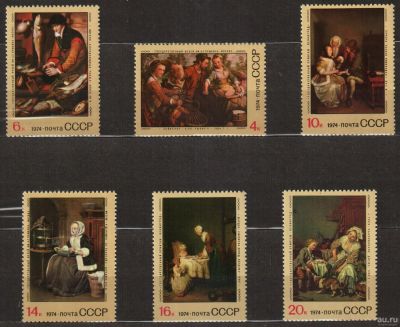 Лот: 16438849. Фото: 1. 1974, ноябрь. Зарубежная живопись... Марки