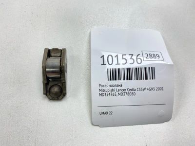 Лот: 24840232. Фото: 1. Рокер клапана Mitsubishi Lancer... Двигатель и элементы двигателя