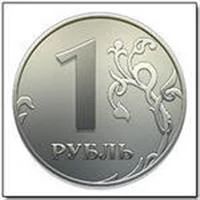 Лот: 3777194. Фото: 1. 1 рубль магнитный 2009.2010.2012... Россия, СССР, страны СНГ