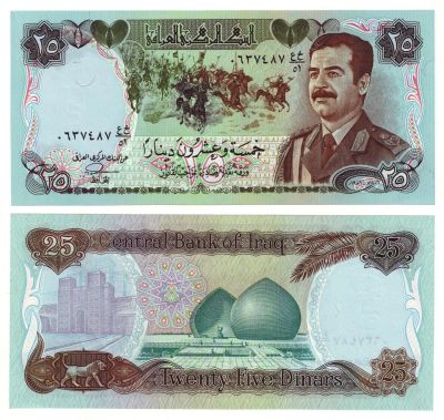 Лот: 16369957. Фото: 1. Банкнота - Ирак 25 unc. Азия