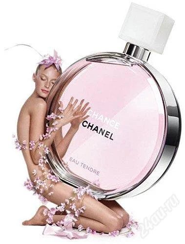 Лот: 1423970. Фото: 1. CHANEL TENDER. Унисекс парфюмерия