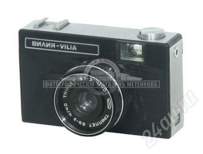 Лот: 319872. Фото: 1. Вилия-Vilia с объективом Триплет... Плёночные дальномерные, шкальные