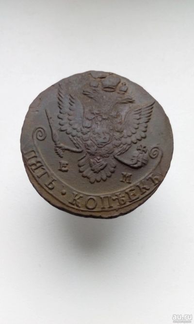 Лот: 17194029. Фото: 1. 5 пять копеек шикарный пятак из... Россия до 1917 года