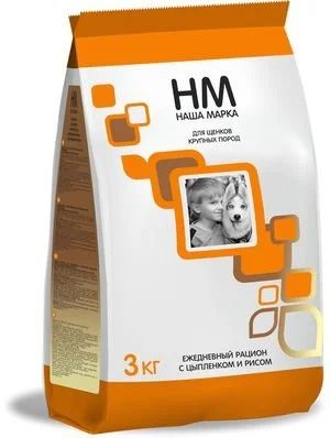 Лот: 16212534. Фото: 1. Цыпленок/Рис 3кг сухой корм для... Корма