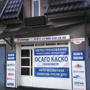Лот: 10467599. Фото: 1. Готовый бизнес по страхованию... Другое (готовый бизнес)