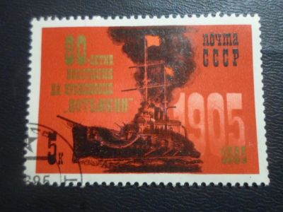 Лот: 19450124. Фото: 1. Марки - для Вашей коллекции. лот... Марки