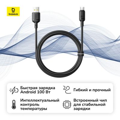 Лот: 25357039. Фото: 1. Кабель Baseus Silky Series Fast... Дата-кабели, переходники