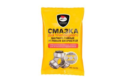 Лот: 16645229. Фото: 1. Смазка для трипоидного ШРУС 90... Масла, жидкости