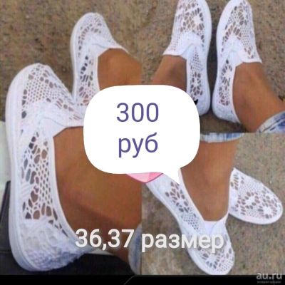 Лот: 13425322. Фото: 1. Тапочки летние 37. Кеды, кроссовки, слипоны