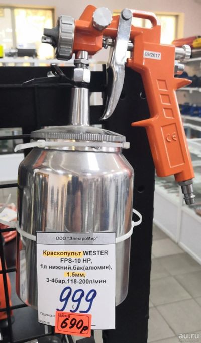 Лот: 13787340. Фото: 1. Краскопульт пневматический Westr... Пневмоинструмент