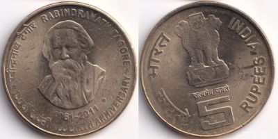 Лот: 18855352. Фото: 1. Индия 5 рупий 2011 юбилейная 150... Азия