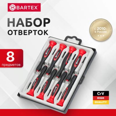 Лот: 24077807. Фото: 1. Набор отверток для точных работ... Ручной инструмент