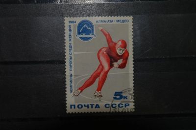 Лот: 3855894. Фото: 1. 1984 чемпионат европы по конькобежному... Марки