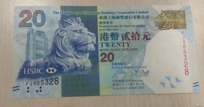 Лот: 13678013. Фото: 1. Гонконг 20 долларов UNC. Азия