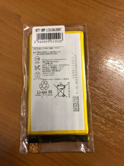 Лот: 15217964. Фото: 1. Аккумулятор Sony z3 compact lis1561erpc. Аккумуляторы