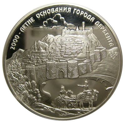 Лот: 15195077. Фото: 1. 3 рубля 2015 года 2000-летие основания... Россия после 1991 года