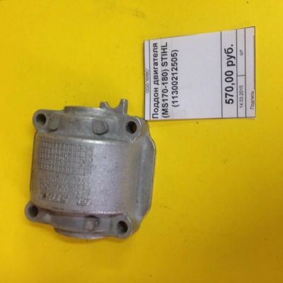 Лот: 3521137. Фото: 1. Поддон двигателя (MS170-180) STIHL... Запчасти