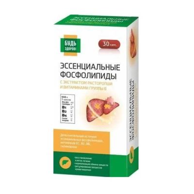 Лот: 23985361. Фото: 1. Будь Здоров Комплекс с экстрактом... Народная медицина, БАДы