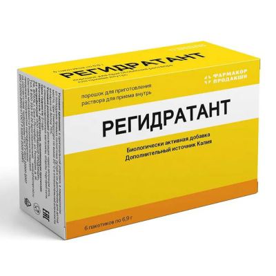 Лот: 24839198. Фото: 1. Регидратант пор внутрь д взрослых... Лекарства