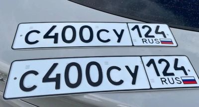 Лот: 20580908. Фото: 1. Гос номер 400. Госномера
