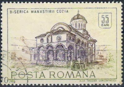 Лот: 25160788. Фото: 1. 1968. Румыния. Исторические здания... Марки
