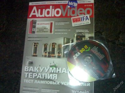 Лот: 64868. Фото: 1. еще журнал Audio-Video. Другое (журналы, газеты, каталоги)