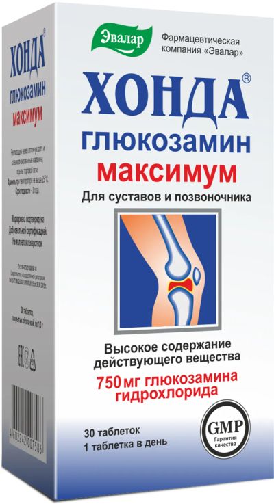 Лот: 23713505. Фото: 1. Хонда Глюкозамин максимум таб... Лекарства