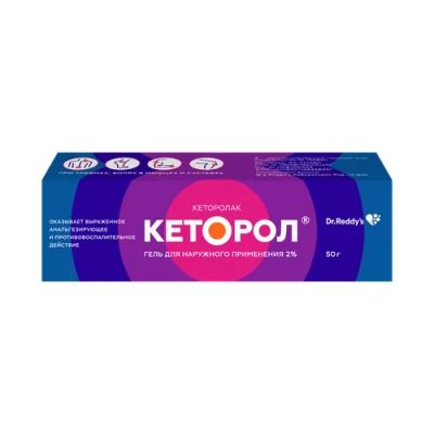 Лот: 23711925. Фото: 1. Кеторол гель 2% 50г. Лекарства