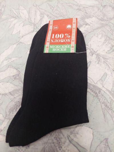 Лот: 19705992. Фото: 1. носки хлопок размер 29 - распродаю... Носки