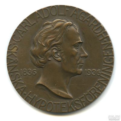 Лот: 17583841. Фото: 1. Швеция 1936 Медаль Карл Адольф... Памятные медали